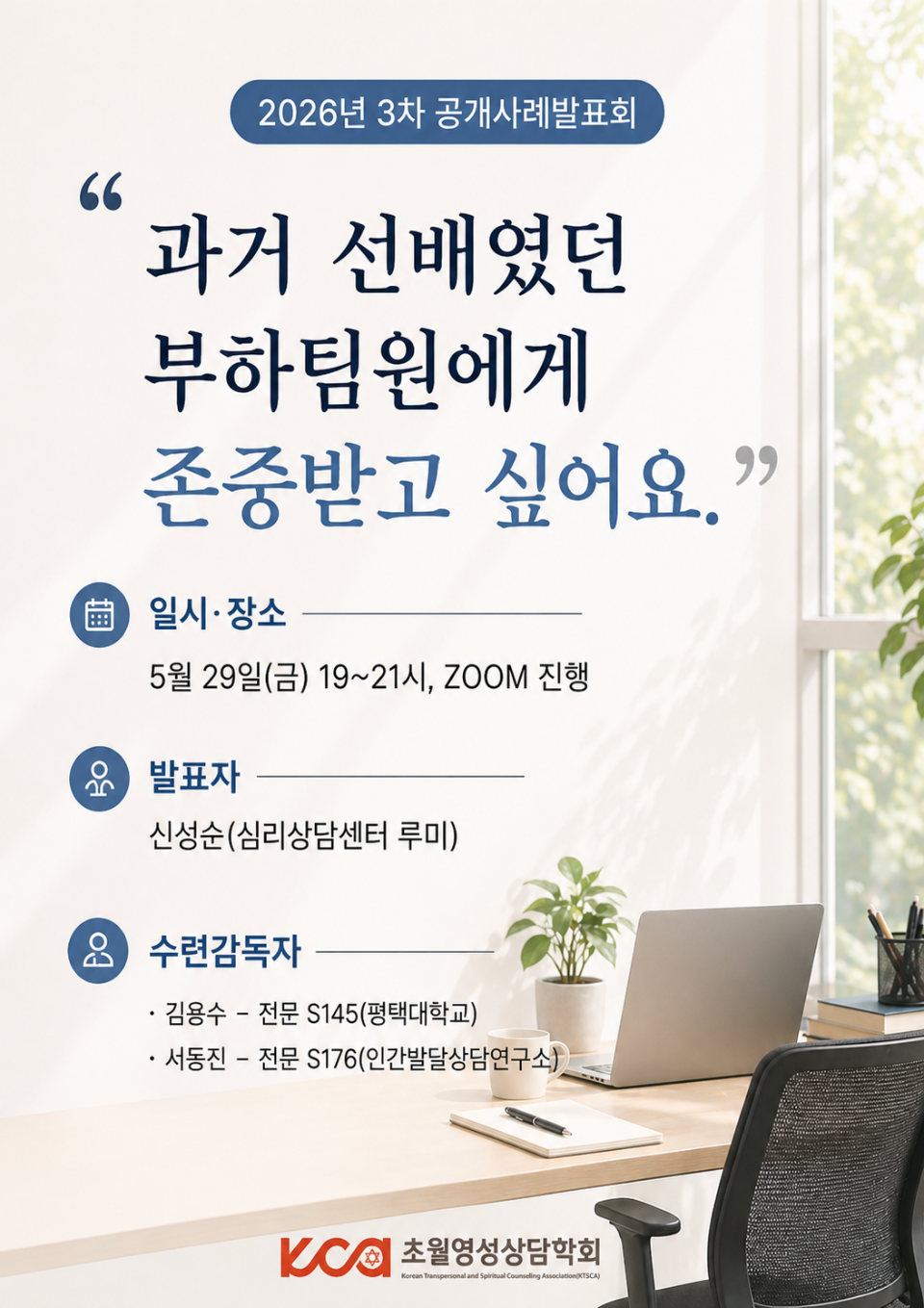 ChatGPT Image 2026년 5월 3일 오후 09_28_43.png
