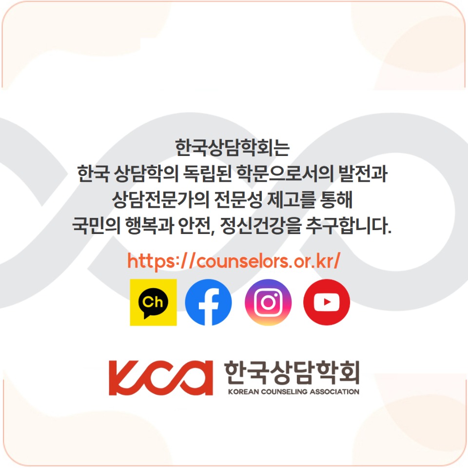 전문인배상책임보험제도 8.jpg