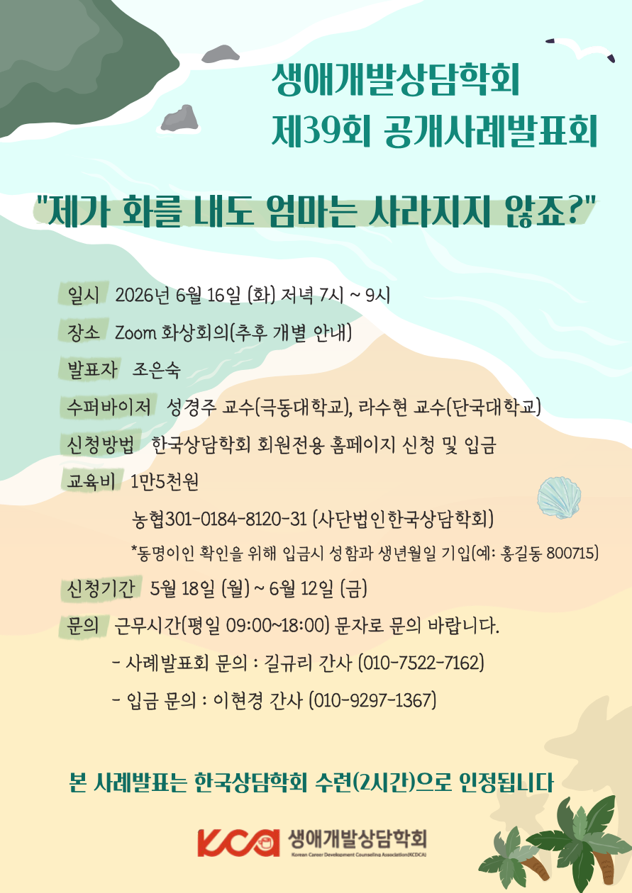 6월 포스터 최최종.png