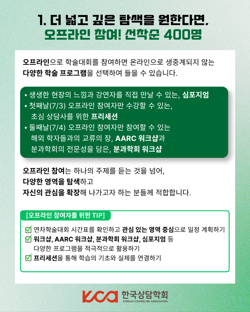KakaoTalk_20260515_093324944_01.png