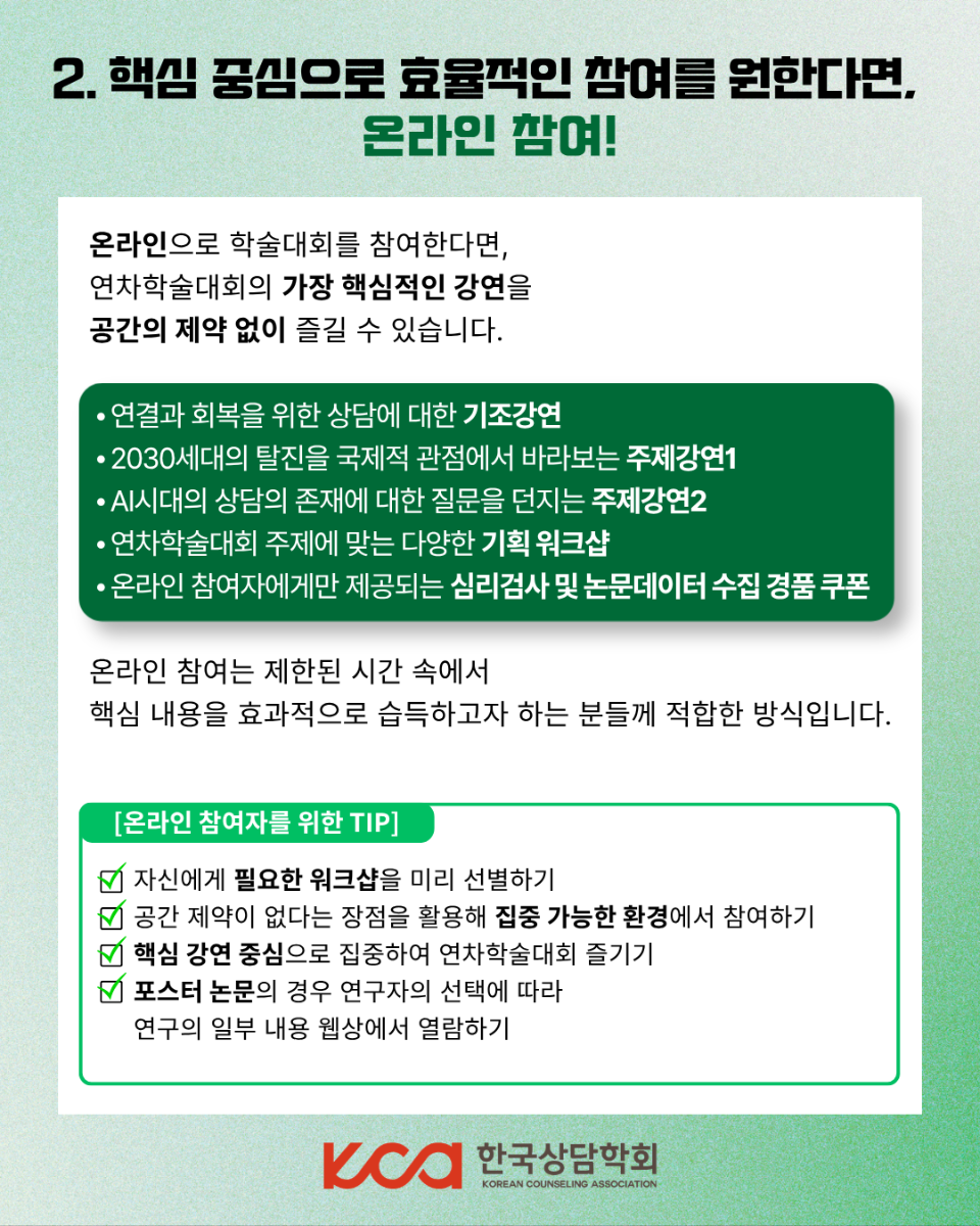KakaoTalk_20260515_093324944_02.png