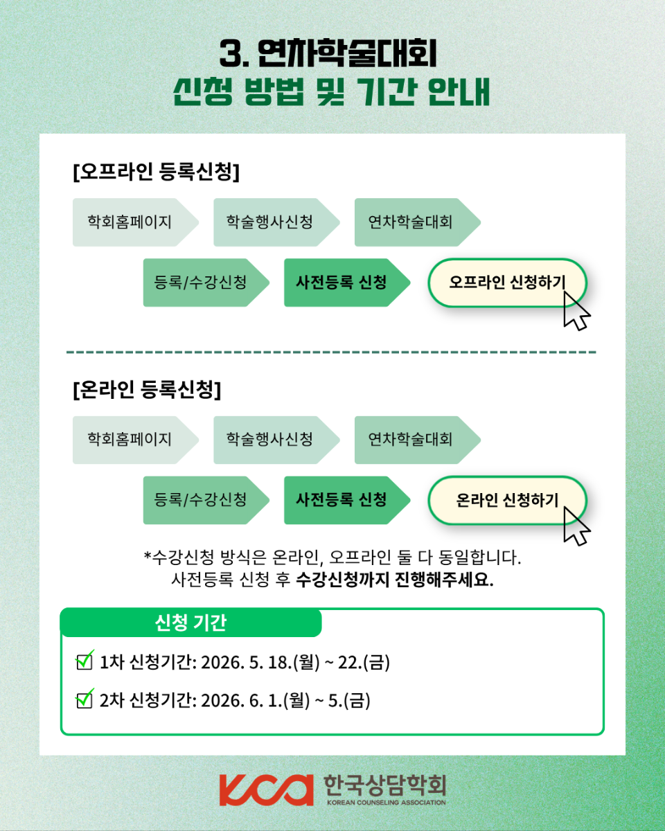 KakaoTalk_20260515_093324944_03.png
