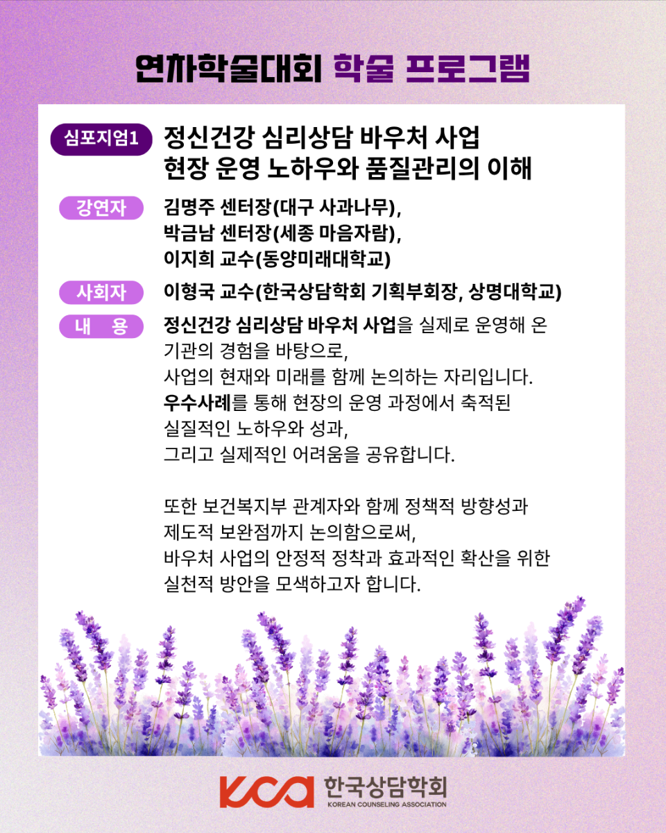 KakaoTalk_20260521_175559185_01.png