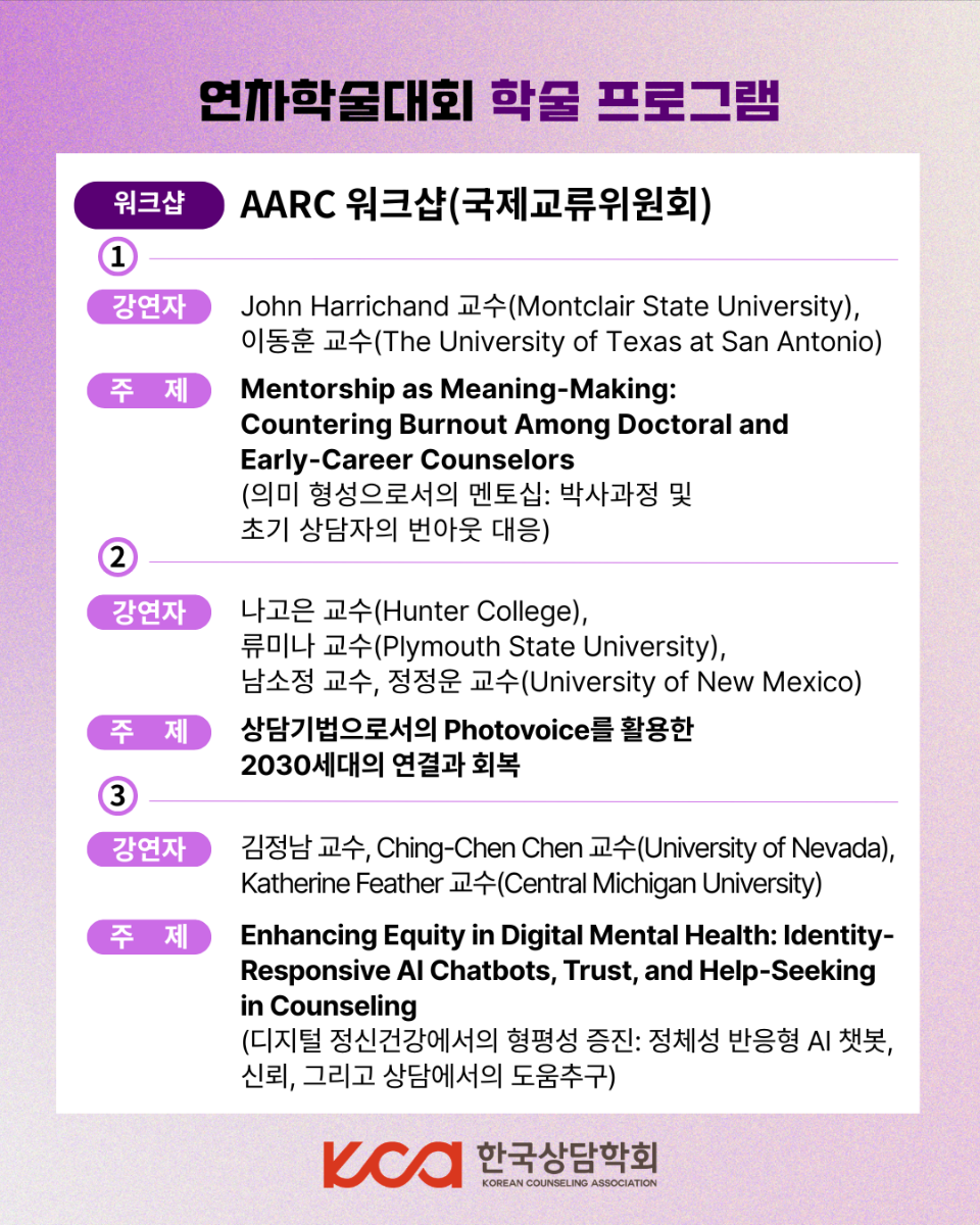 KakaoTalk_20260521_175559185_03.png