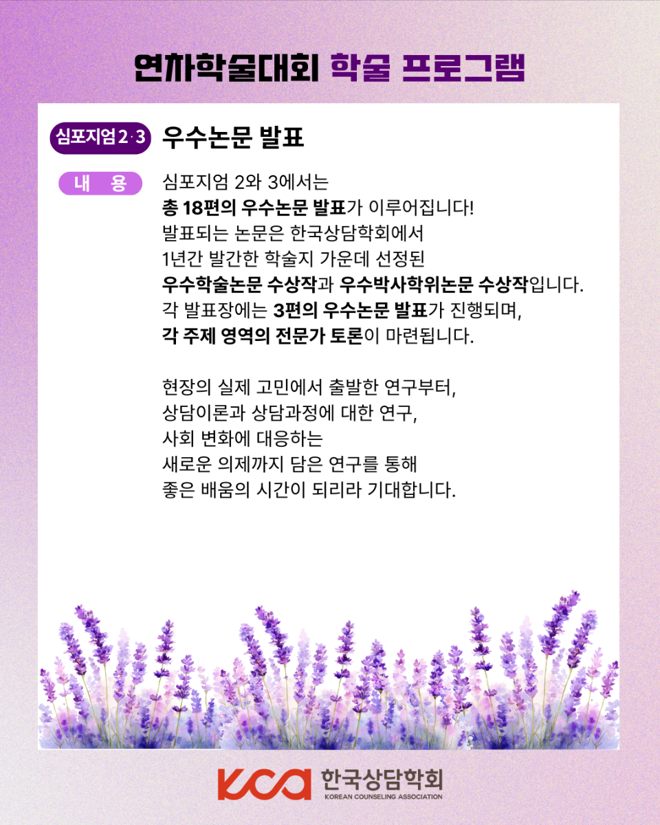 KakaoTalk_20260521_175559185_02.png