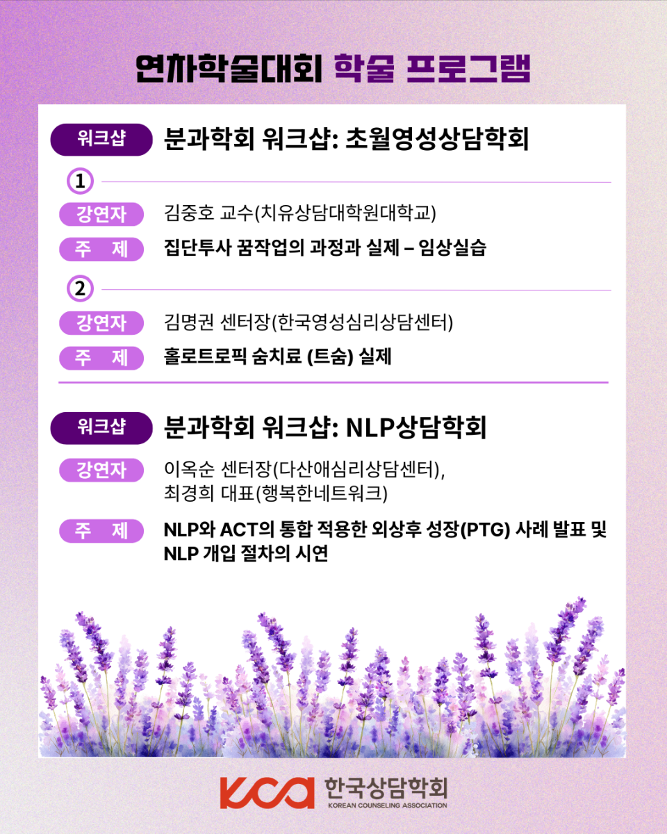 KakaoTalk_20260521_175559185_04.png