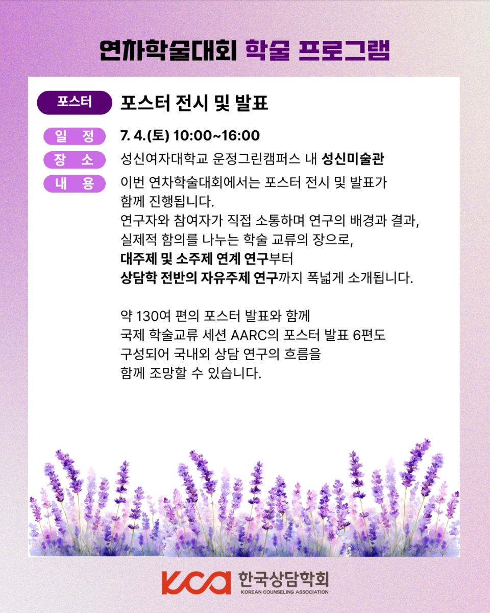 KakaoTalk_20260521_175559185_05.png