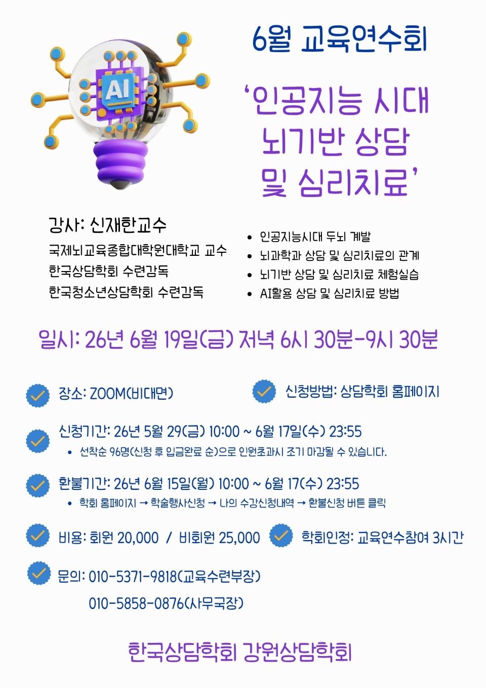 KakaoTalk_20260528_101550441.jpg