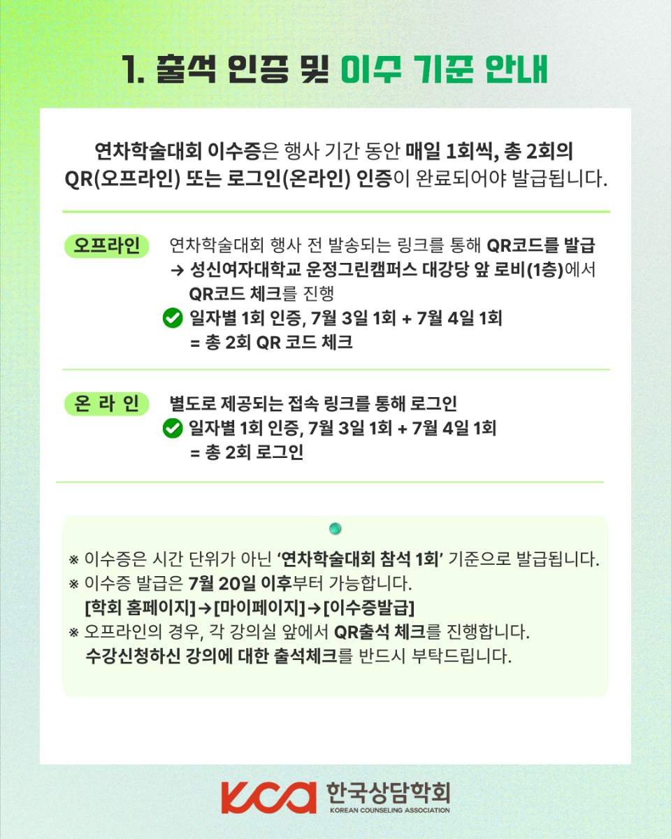 KakaoTalk_20260605_090432415_01.png