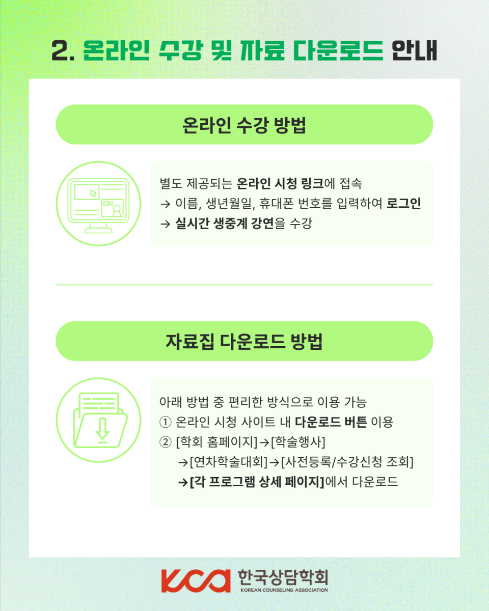 KakaoTalk_20260605_090432415_02.png