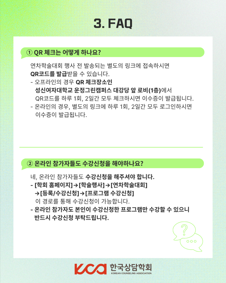 KakaoTalk_20260605_090432415_03.png