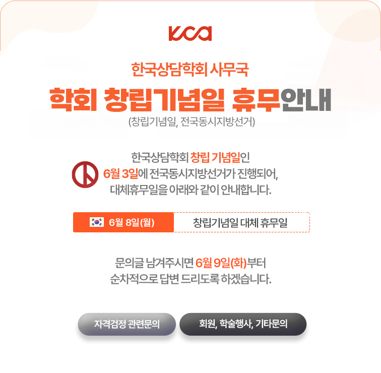 공지사항.jpg