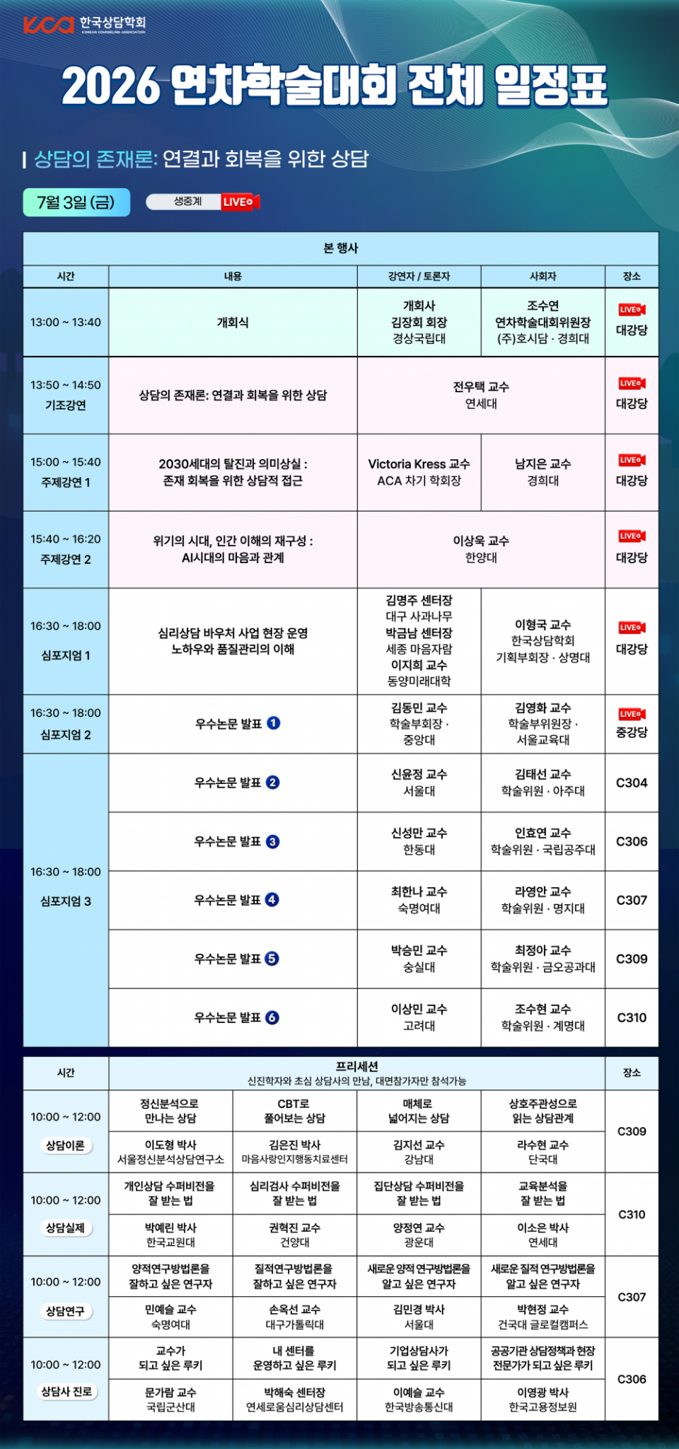 KakaoTalk_20260526_113547078.png