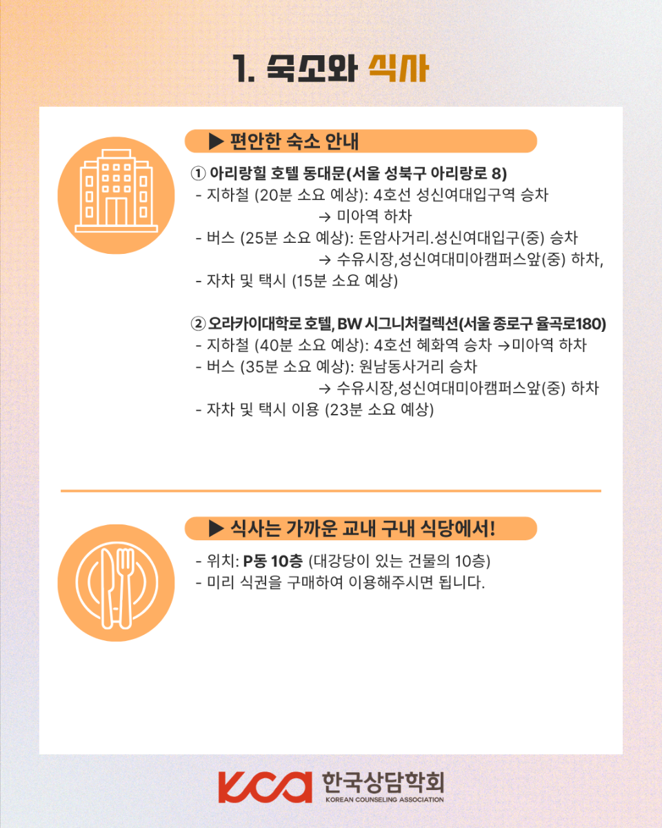 KakaoTalk_20260617_194240545_01.png