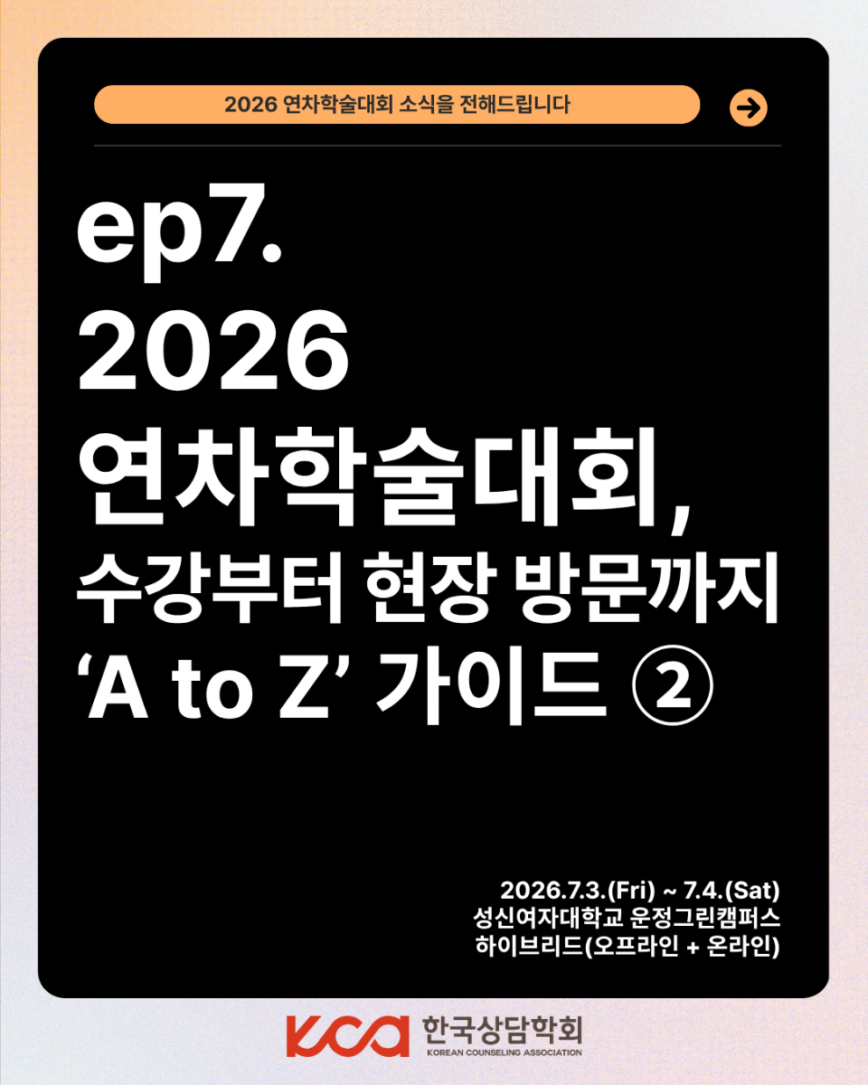 KakaoTalk_20260617_194240545.png