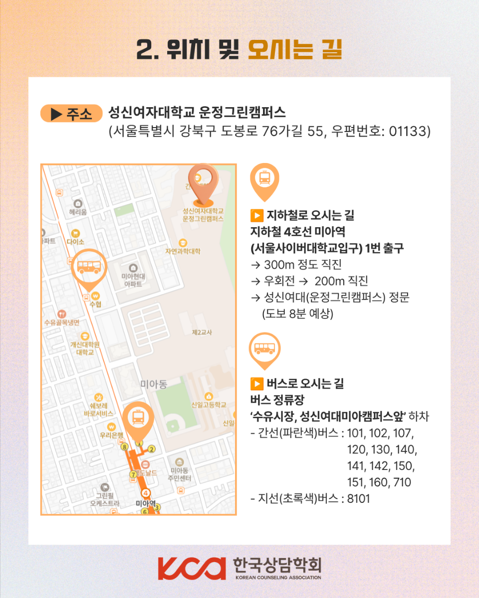KakaoTalk_20260617_194240545_02.png