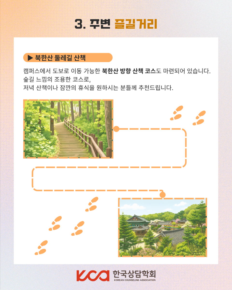 KakaoTalk_20260617_194240545_03.png
