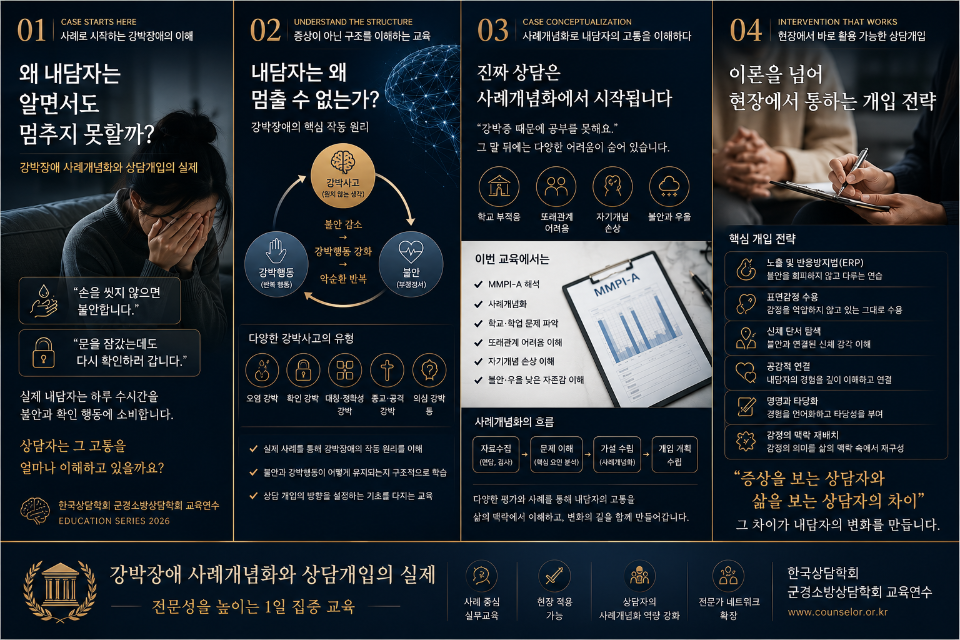 7월 교육연수 안내.png