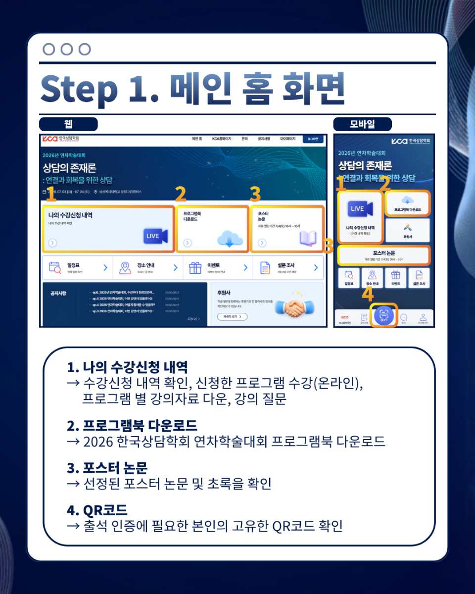 KakaoTalk_20260630_141139058_02.png