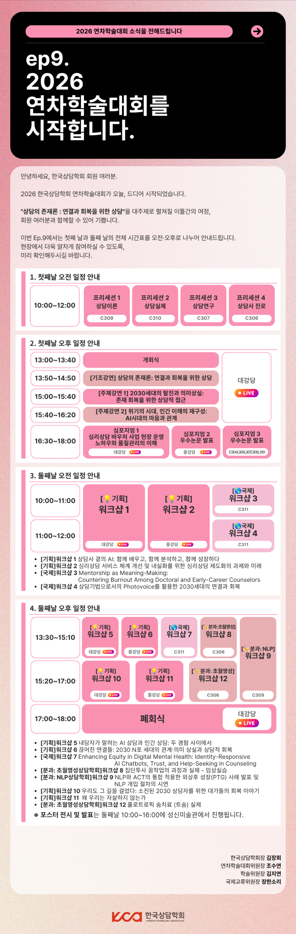 KakaoTalk_20260702_085732453.png