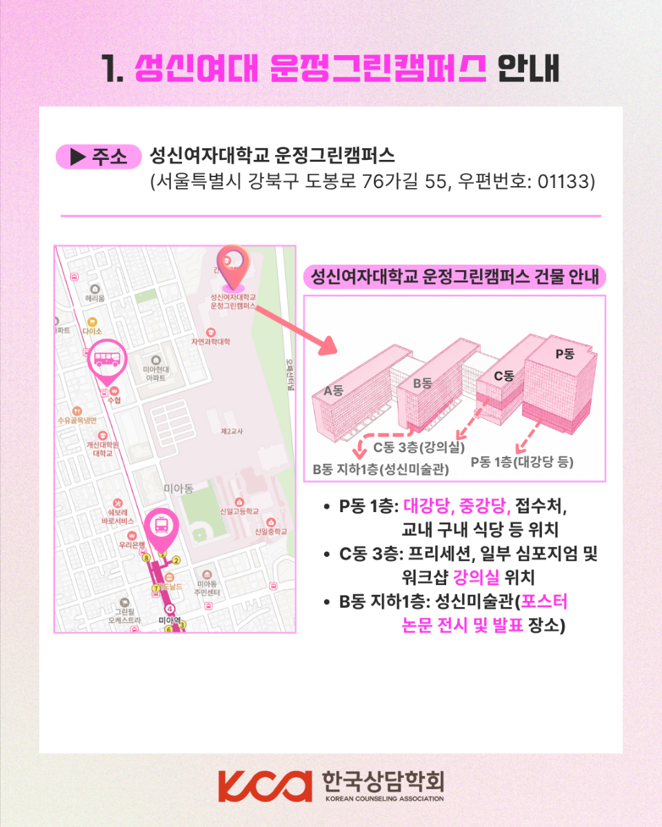 KakaoTalk_20260701_113425256_01.png