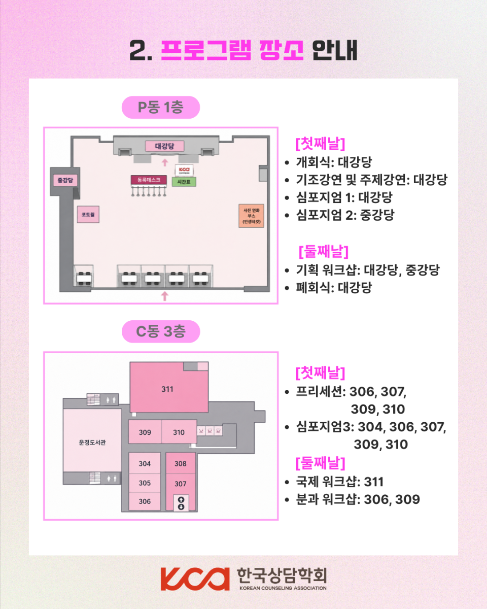 KakaoTalk_20260701_113425256_02.png
