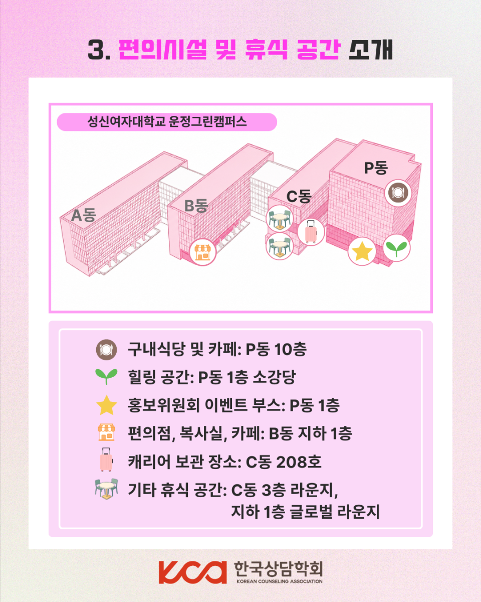 KakaoTalk_20260701_113425256_03.png