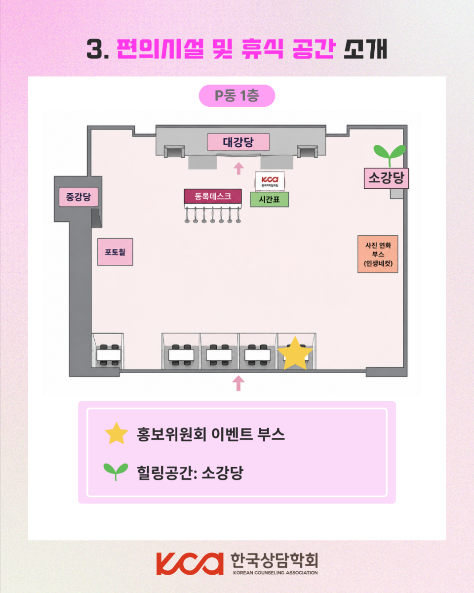 KakaoTalk_20260701_113425256_04.png