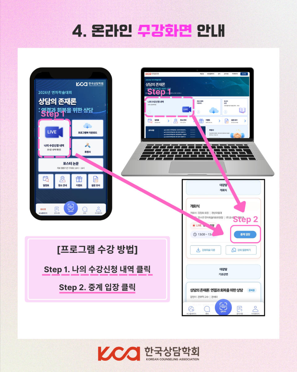 KakaoTalk_20260701_113425256_05.png
