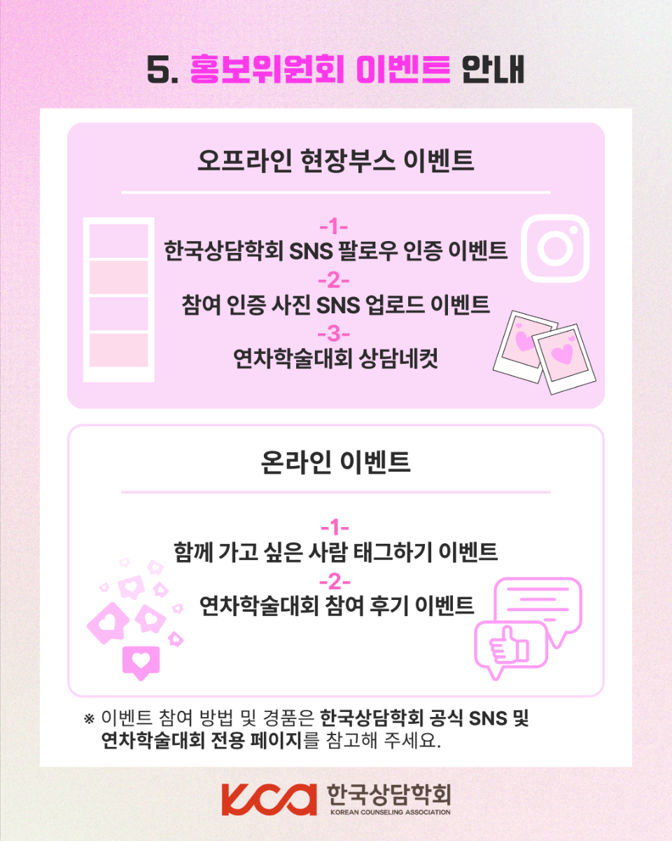 KakaoTalk_20260701_113425256_06.png