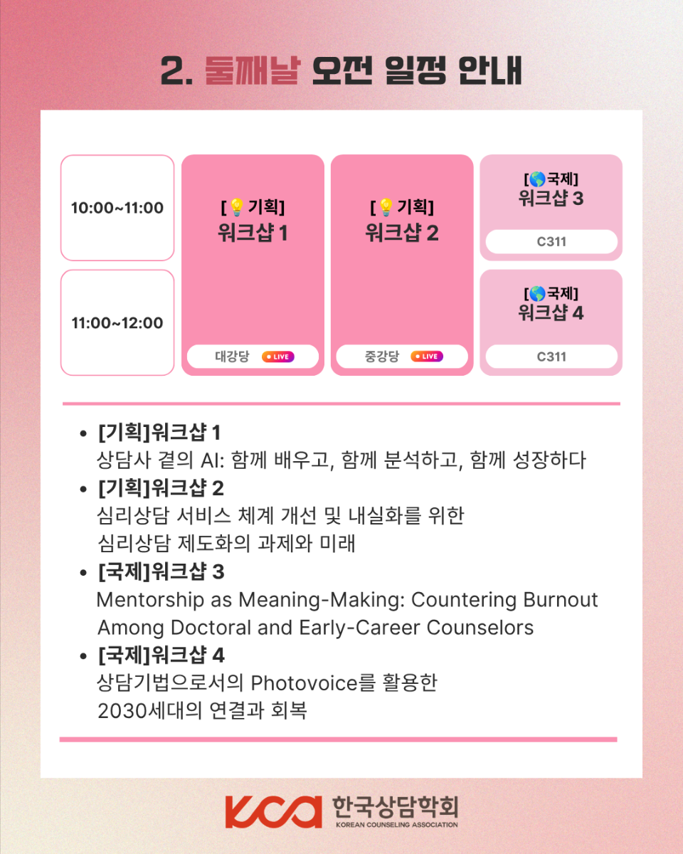 KakaoTalk_20260702_085740735_02.png