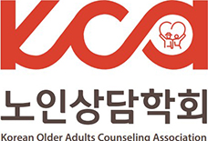 노인상담학회 새창으로 바로가기