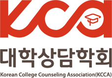 대학상담학회 새창으로 바로가기