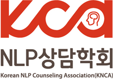 NLP상담학회 새창으로 바로가기
