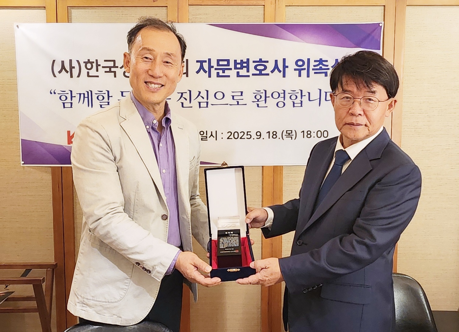 KakaoTalk_20250919_170121359.jpg