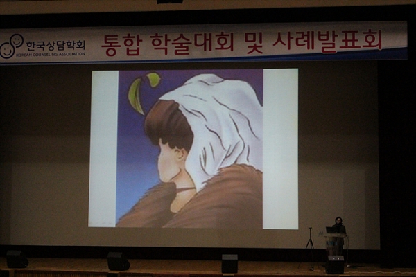 제62회 통합학술대회 및 사례발표회(3월28일)