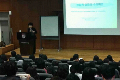 [소식지] 통합월례사례발표회 및 학술대회 소식지 제11호