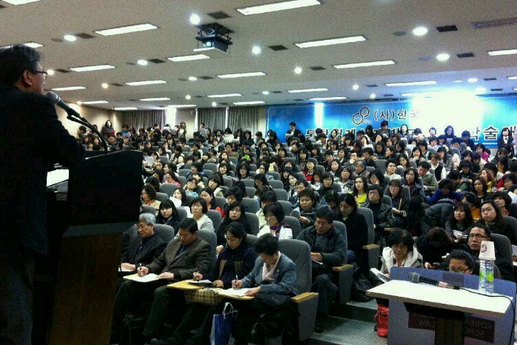 [소식지] 통합월례사례발표회 및 학술대회 제14호