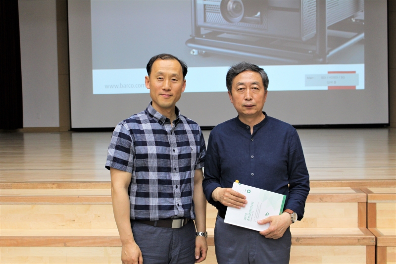 2017년 춘계 상담학 연수회 (5월 27일)