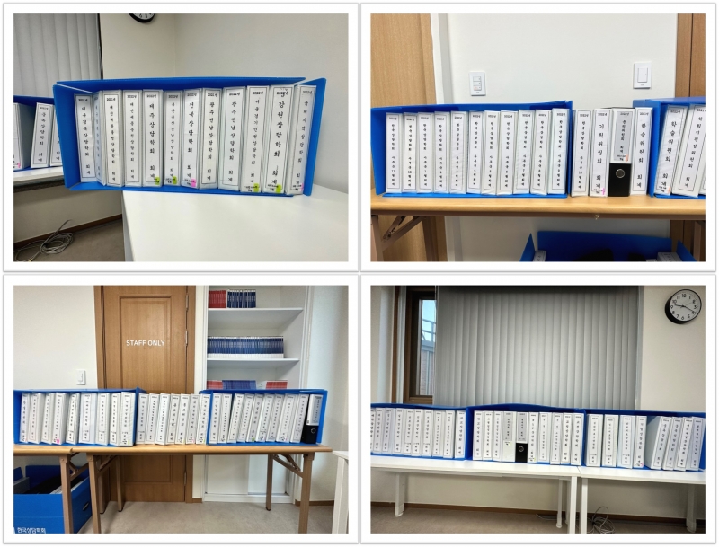 2022년 (사)한국상담학회 총괄 내부 감사