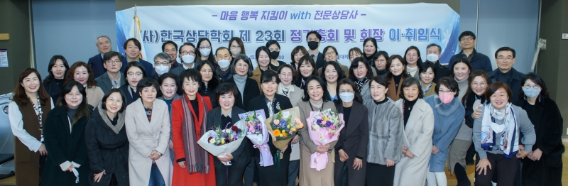 2022년 정기 총회