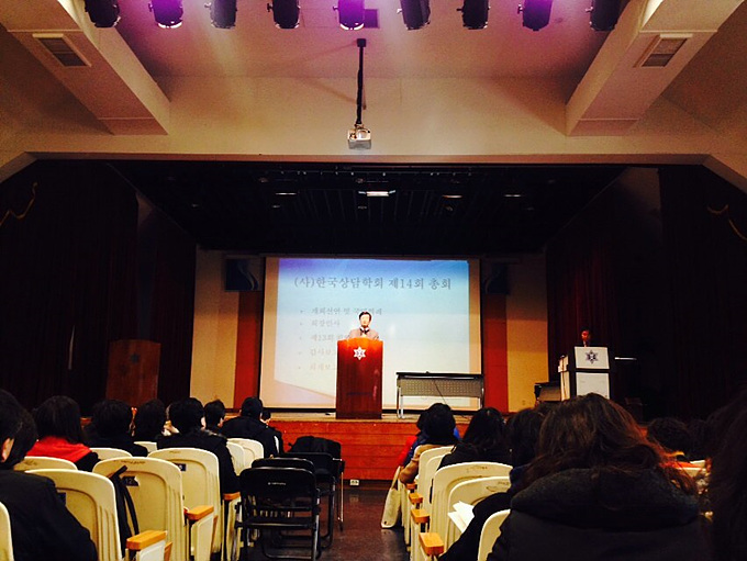 제 14회 정기총회(2014년 12월 28일)