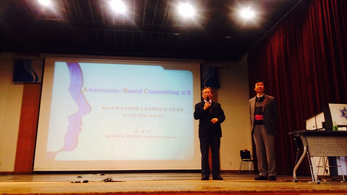 제46회 통합월례사례발표회 및 학술대회 안내(2014년 12월 28일)