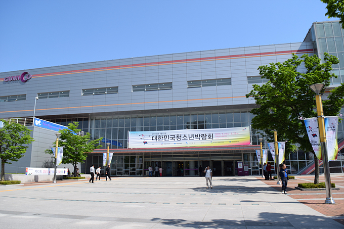 『대한민국 청소년 박람회』 한국상담학회 프로그램 운영