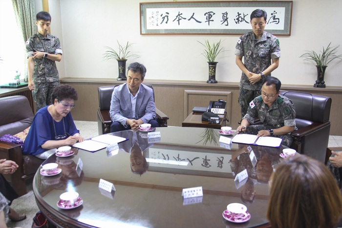 [강원상담학회] 육군 제23보병사단 업무협약 체결