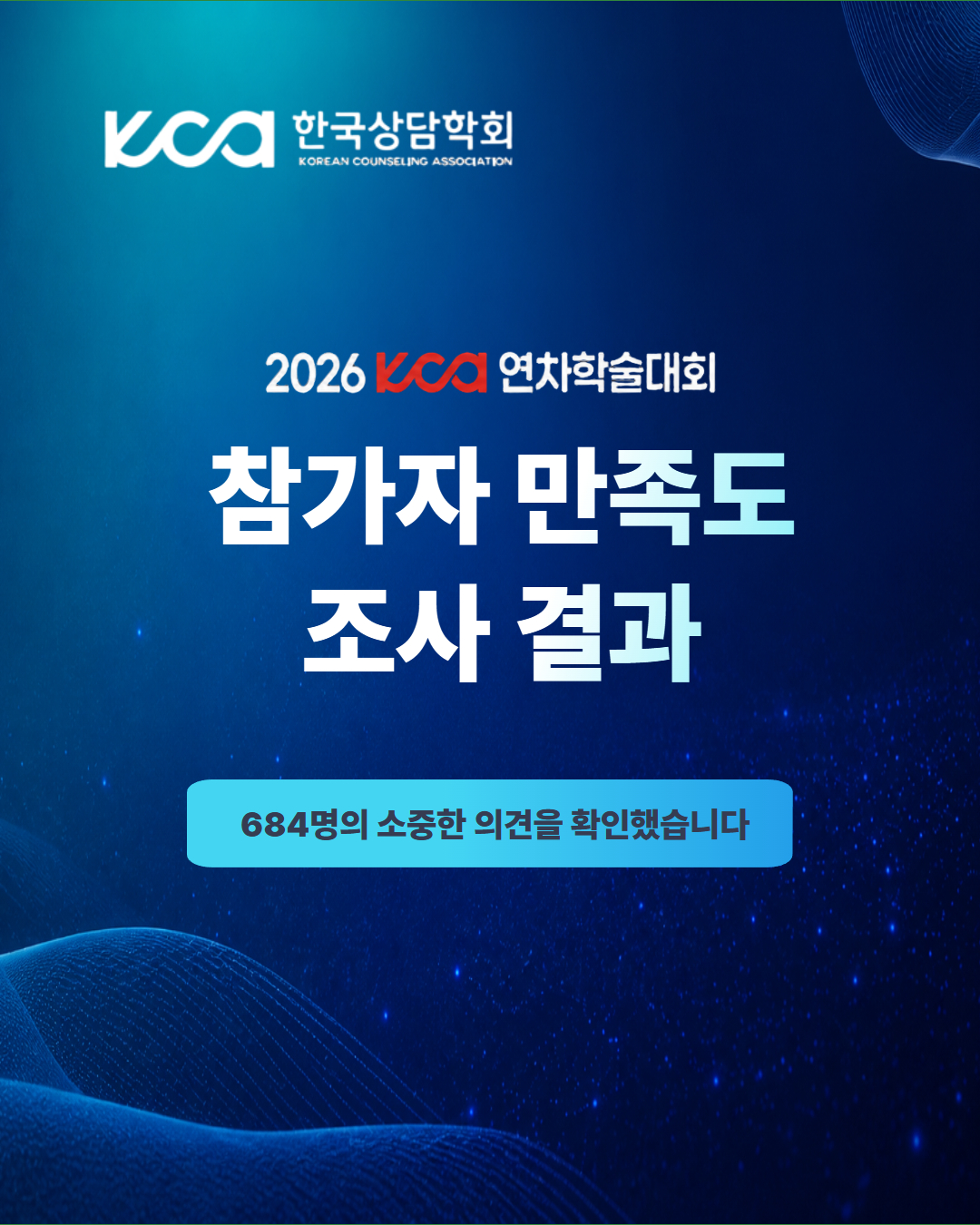 만족도조사 1.jpg