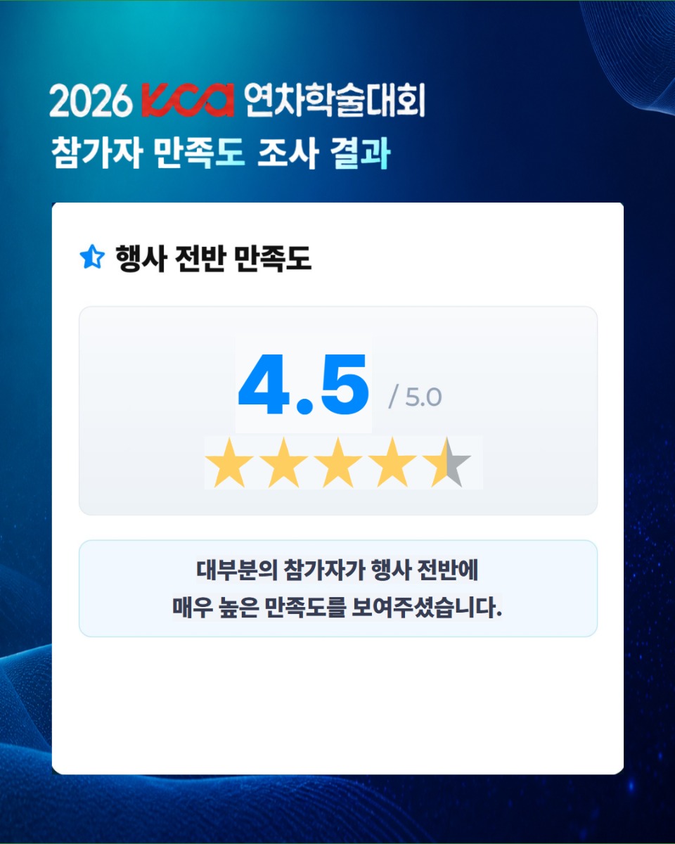 만족도조사 3.jpg