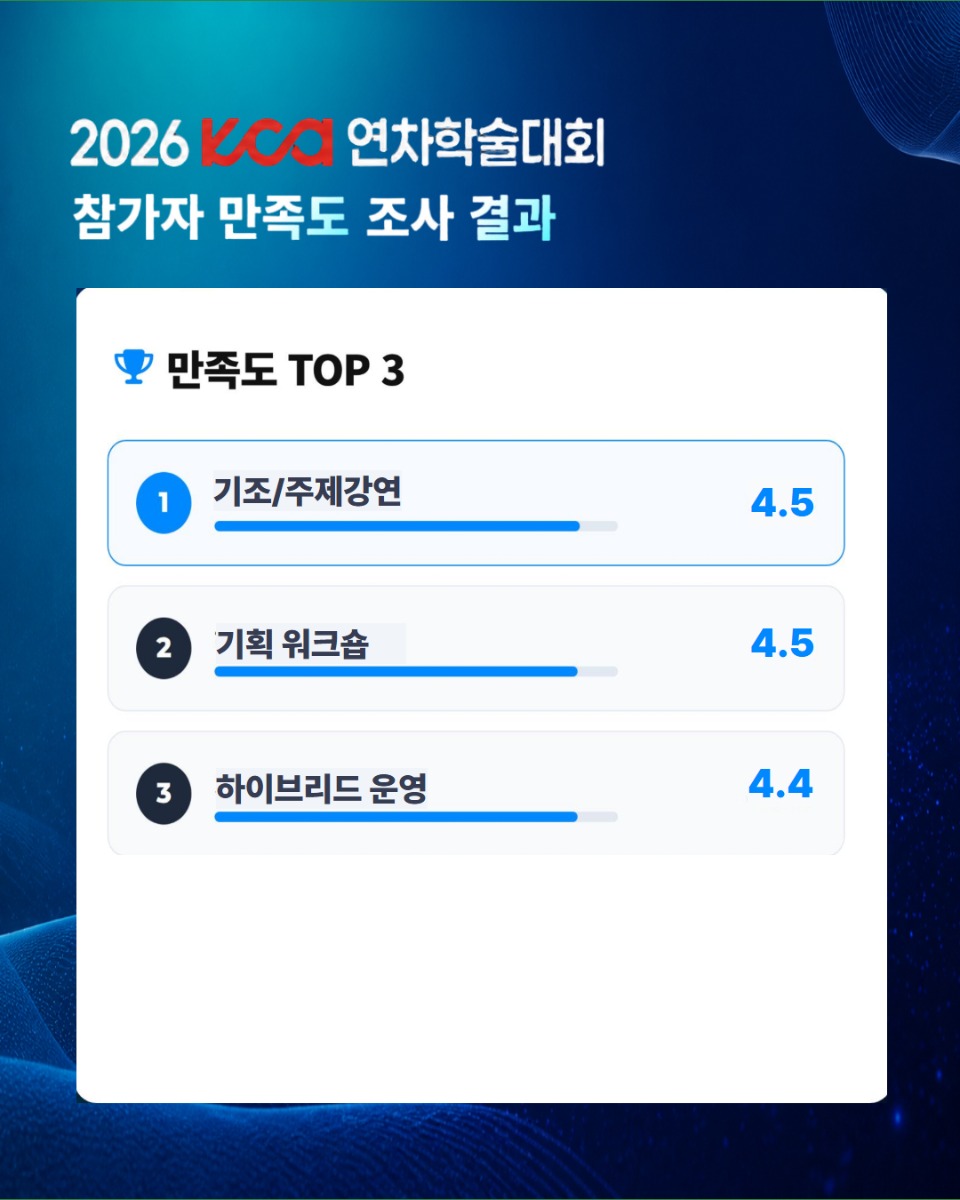 만족도조사 4.jpg