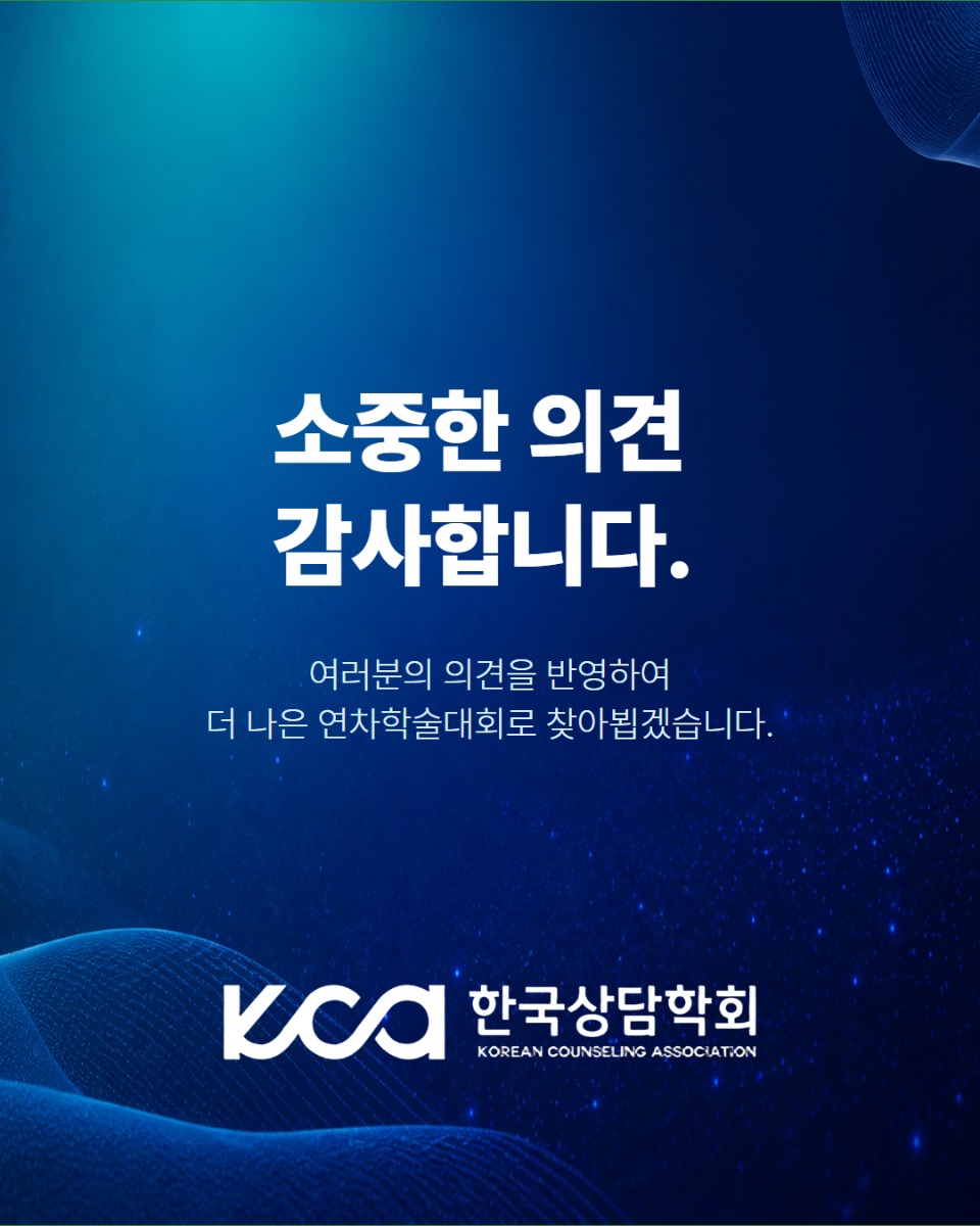 만족도조사 8.jpg